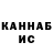 Конопля Bruce Banner megaohuenen