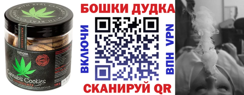 Еда ТГК конопля  дарк нет наркотические препараты  Алдан 