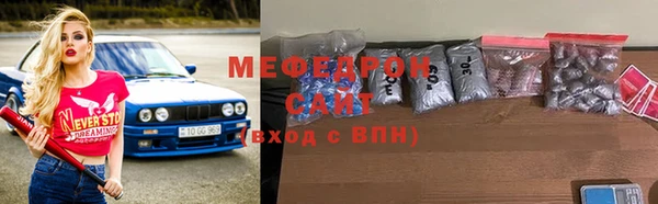 метамфетамин Абаза