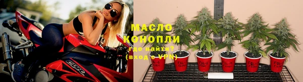 метамфетамин Абаза