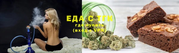 метамфетамин Абаза
