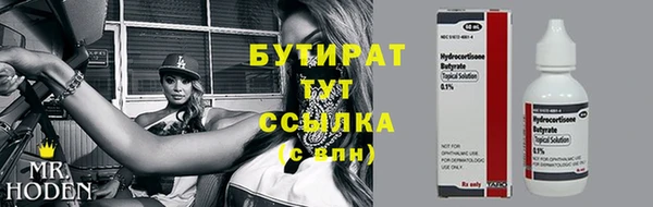 MDMA Premium VHQ Абдулино