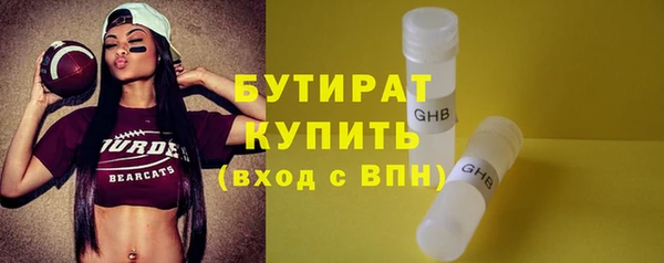 MDMA Premium VHQ Абдулино