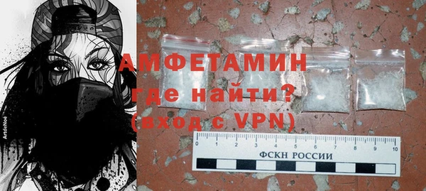 метамфетамин Абаза