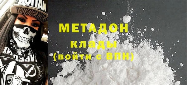 стаф Абинск