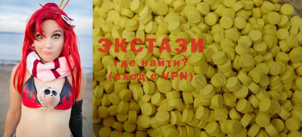 метамфетамин Абаза
