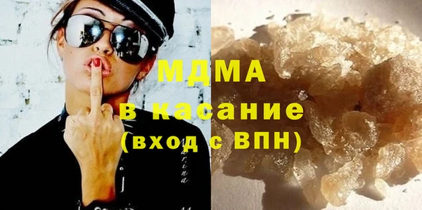 MDMA Premium VHQ Абдулино