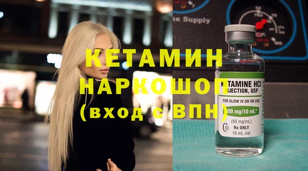метамфетамин Абаза