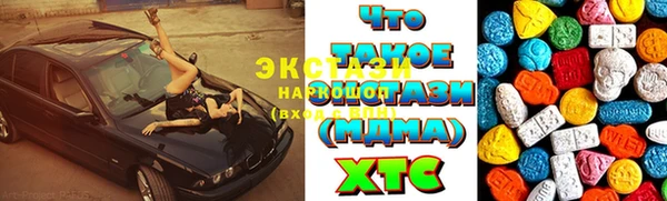 стаф Абинск